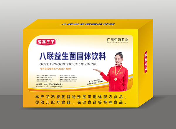 愛(ài)嬰王子八聯(lián)益生菌固體飲料.jpg