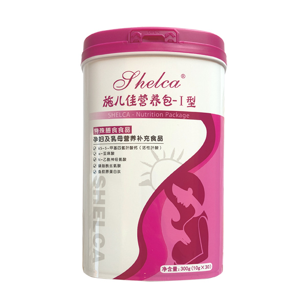 施兒佳營(yíng)養包1型-孕婦及乳母營(yíng)養補充食品.jpg