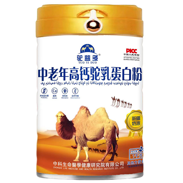 驼益多中老年高钙驼乳蛋白粉.jpg