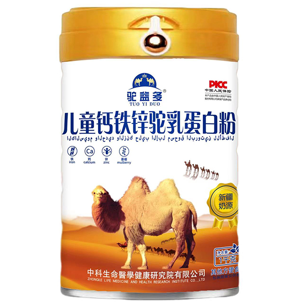 驼益多儿童钙铁锌驼乳蛋白粉.jpg