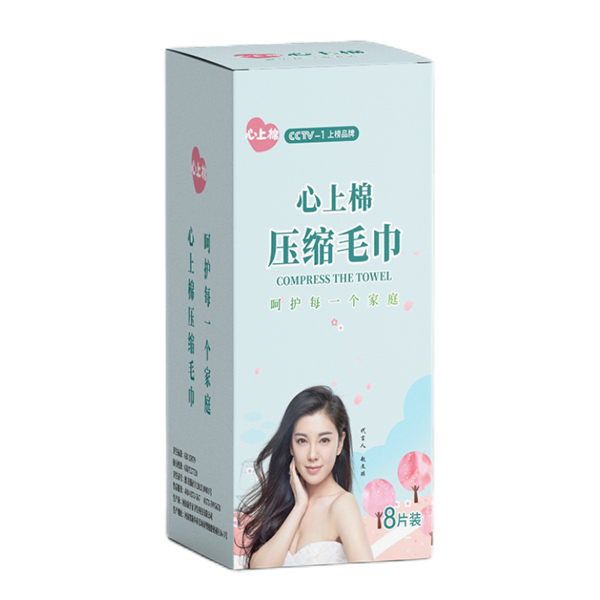 心上棉壓縮毛巾經(jīng)典款8片.jpg
