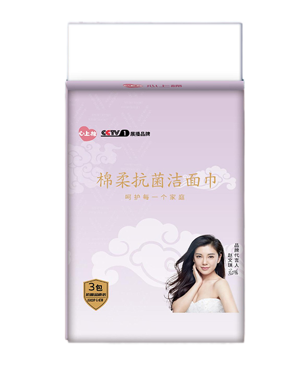 心上棉棉柔抗菌潔面巾80片一包.jpg 心上棉棉柔抗菌潔面巾80片一包.jpg