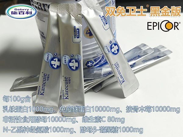  施百利可銳可酵母接骨木莓乳鐵蛋白調(diào)制乳粉12