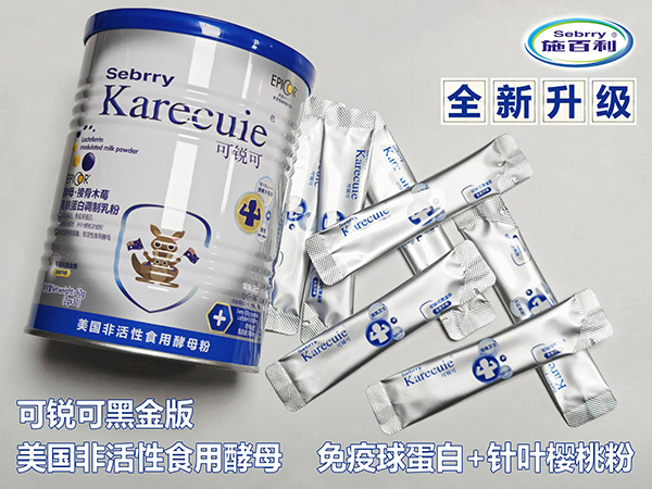  施百利可銳可酵母接骨木莓乳鐵蛋白調(diào)制乳粉9