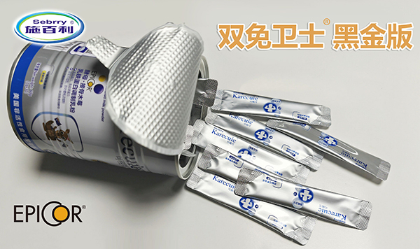  施百利可銳可酵母接骨木莓乳鐵蛋白調(diào)制乳粉10