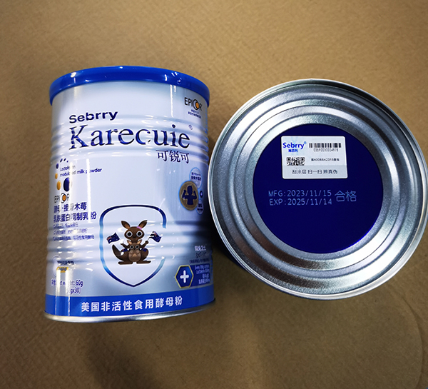  施百利可銳可酵母接骨木莓乳鐵蛋白調(diào)制乳粉14