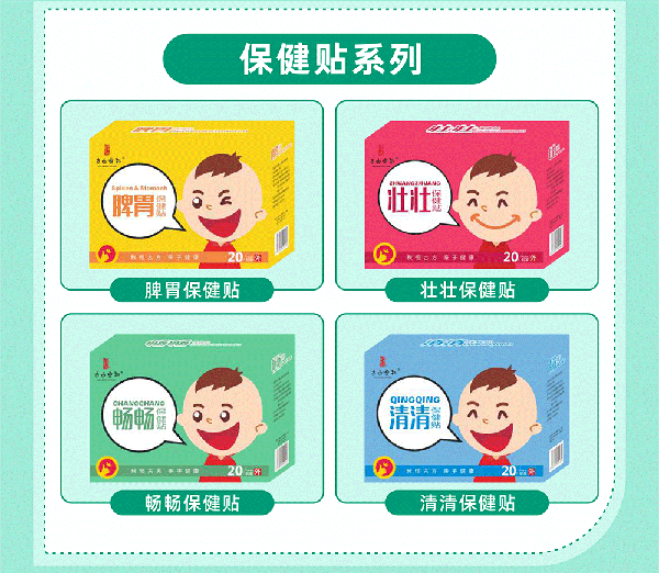 秋恒古方產(chǎn)品手冊_03.png