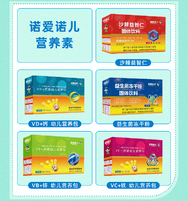 秋恒古方產(chǎn)品手冊_04.png