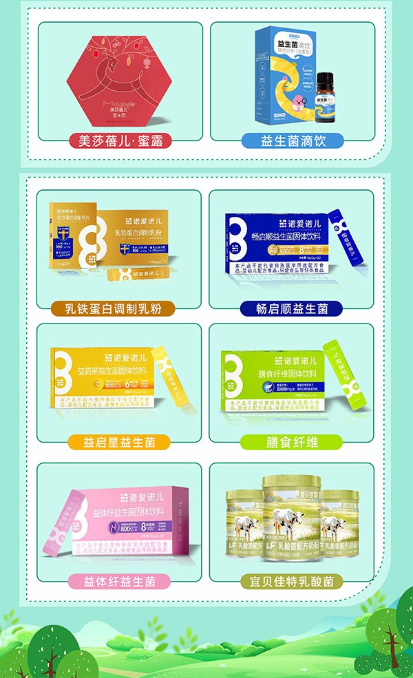 秋恒古方產(chǎn)品手冊_05.jpg