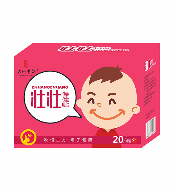  秋恒古方壯壯保健貼