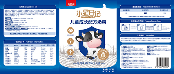  貝因美小星日記兒童成長(cháng)配方奶粉1