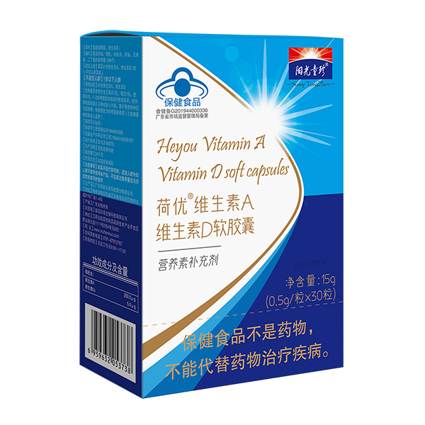  阳光童珍荷优维生素A维生素D软胶囊