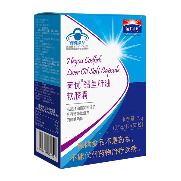  阳光童珍荷优钙鳕鱼肝油软胶囊