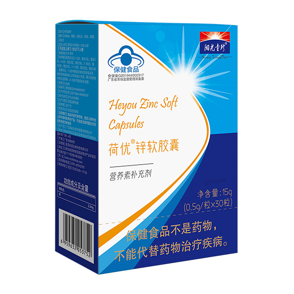  阳光童珍荷优钙锌软胶囊