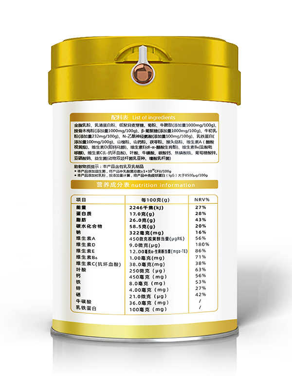  小葵花Smyie牛脾肽活性免疫球蛋白調(diào)制乳粉
