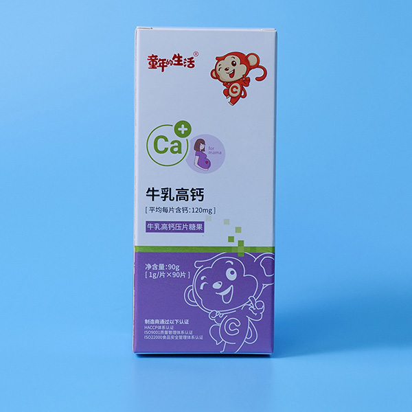 童年的生活牛乳高鈣壓片糖果彩盒定制.jpg