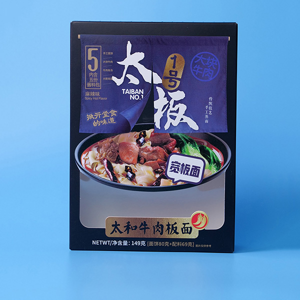 太和牛肉板面彩盒定制.jpg