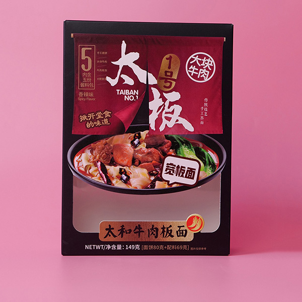太和牛肉板面寬板面.jpg