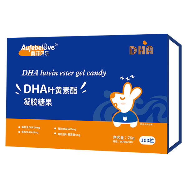 奧菲貝樂(lè )DHA葉黃素酯凝膠糖果.jpg 奧菲貝樂(lè )DHA葉黃素酯凝膠糖果.jpg
