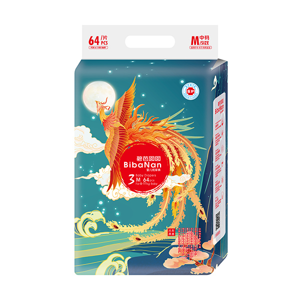  碧芭囡囡山海經(jīng)系列紙尿褲M64