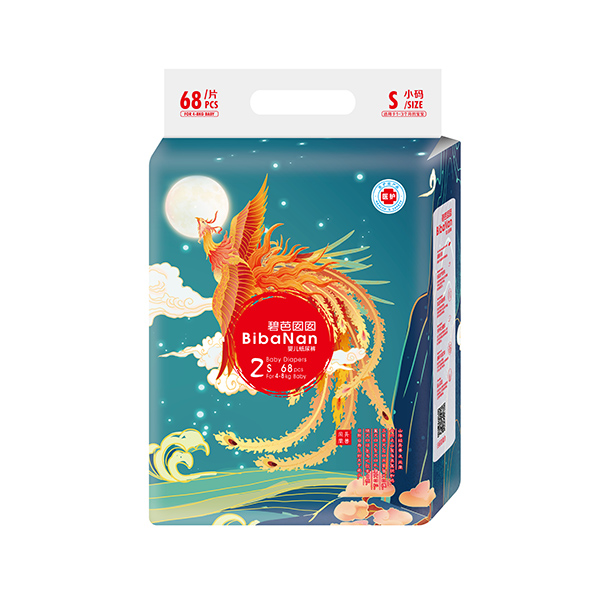  碧芭囡囡山海經(jīng)系列紙尿褲S68