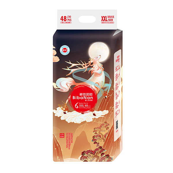  碧芭囡囡山海經(jīng)系列拉拉褲XXL48