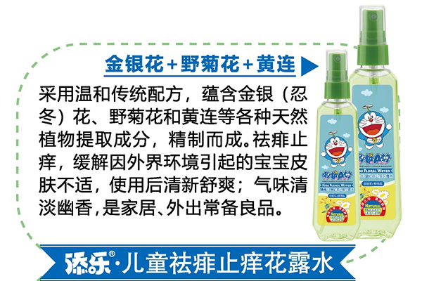 ֶֹͯ¶ˮ 100ml.png