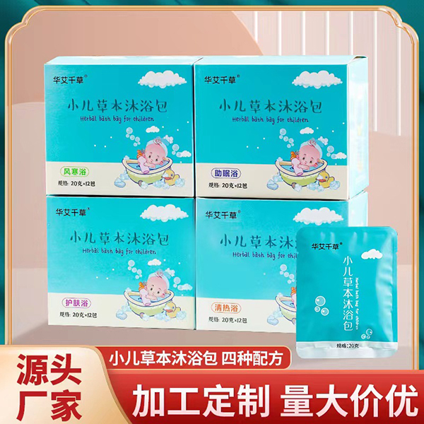 ԴͷҶСݱҩԡ ݱԡͯҩԡ.jpg