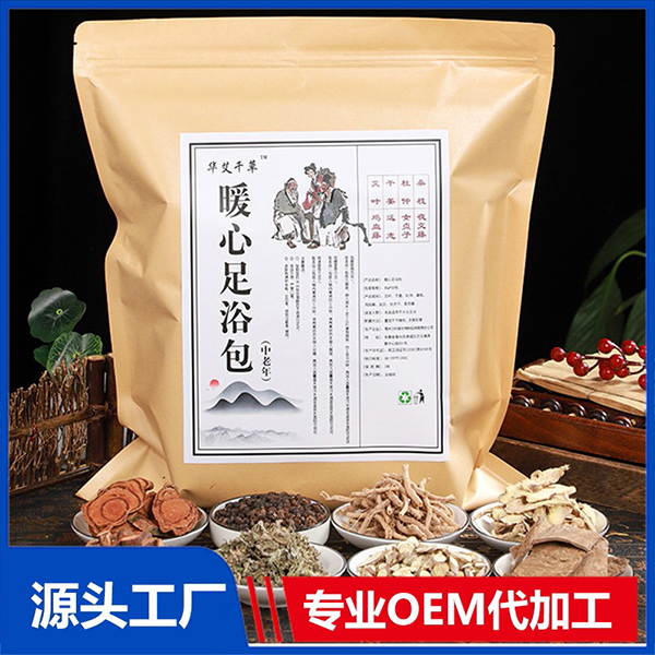 华艾千草暖心足浴包 批发艾草红花泡脚包各种规格 足浴粉包.jpg 华艾千草暖心足浴包 批发艾草红花泡脚包各种规格 足浴粉包.jpg