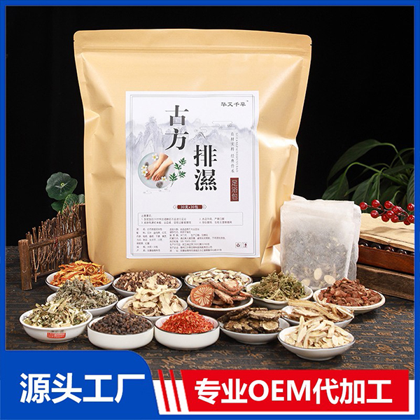 华艾千草泡脚包 厂家批发足浴包艾草红花原材料泡脚粉.jpg 华艾千草泡脚包 厂家批发足浴包艾草红花原材料泡脚粉.jpg