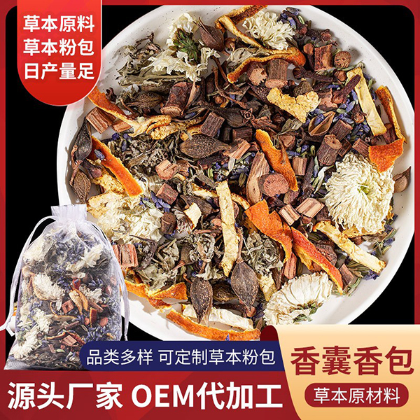 端午节厂家定制 中草药代加工 艾草 香包香包香囊袋.jpg 端午节厂家定制 中草药代加工 艾草 香包香包香囊袋.jpg