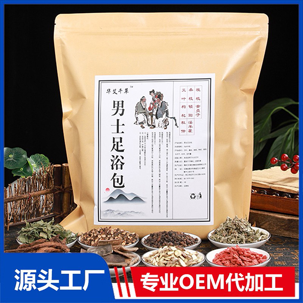 廠(chǎng)家批發(fā)男士泡腳包艾草老姜足浴包袋裝30包可泡腳粉量可談.jpg