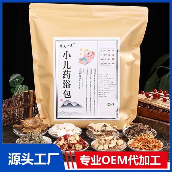 【廠(chǎng)家供應】小兒藥浴包 艾草紅花草本瑤浴包加工 泡腳包.jpg