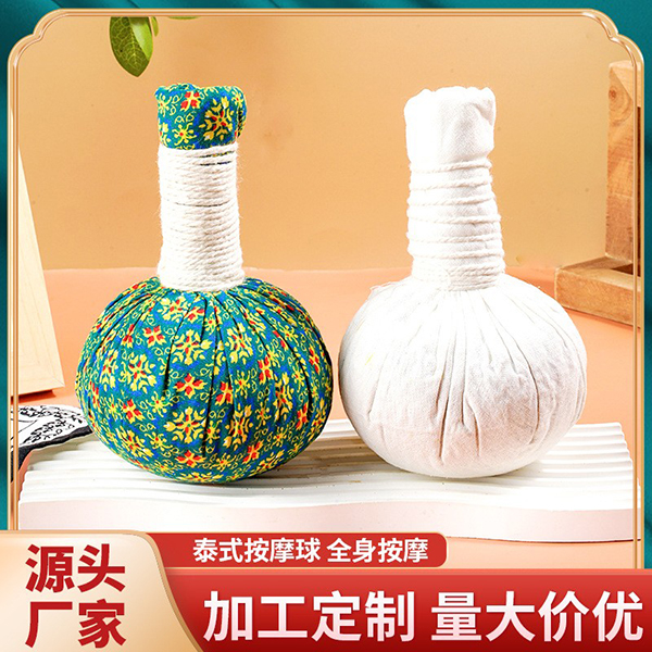 泰式按摩球工廠(chǎng)定制艾草熱敷球中熱敷包spa養生館溫灸理療球包oem.jpg