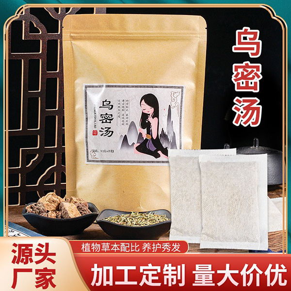 廠(chǎng)家定制植物烏發(fā)包 草本洗發(fā)養發(fā)頭療包男士女士熏蒸藥包烏密湯.jpg
