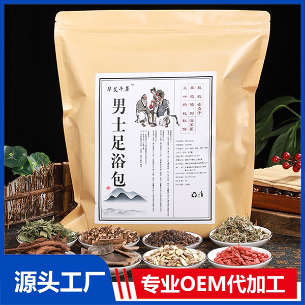 廠(chǎng)家定制男士泡腳包艾草老姜足浴包袋裝30包定做泡腳粉OEM代加工.jpg