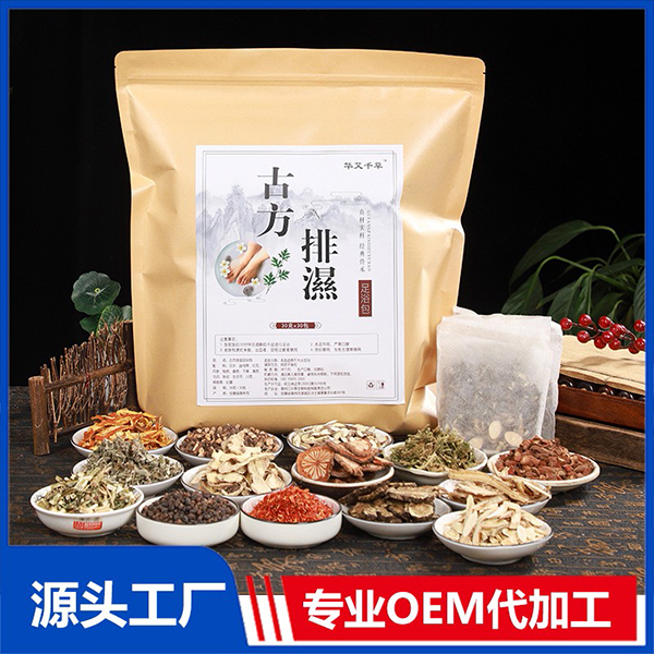 華艾千草泡腳包 廠(chǎng)家批發(fā)足浴包艾草紅花原材料泡腳粉OEM貼牌定制.jpg