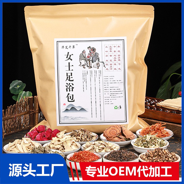 女士足浴包廠(chǎng)家直供泡腳包艾草紅花老姜瑤浴艾草貼牌加工泡腳粉.jpg