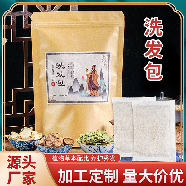 批發(fā)洗頭包 女子產(chǎn)后草本植物頭療包熏蒸藥浴包洗發(fā)養發(fā)粉包代發(fā).jpg