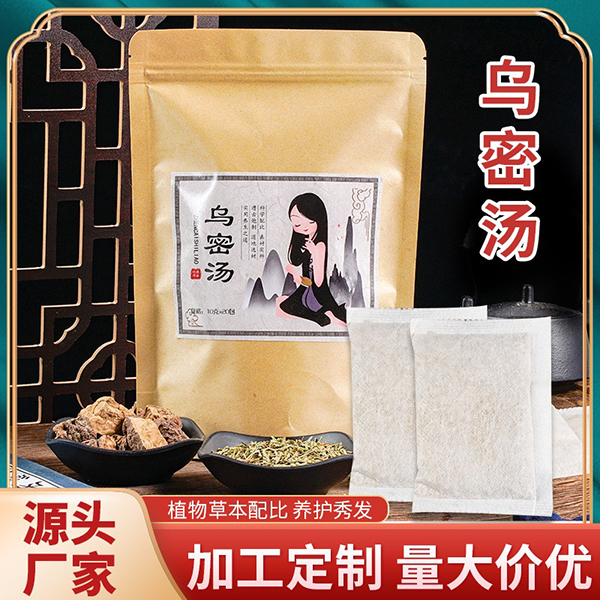 廠(chǎng)家定制植物烏發(fā)包 草本洗發(fā)養發(fā)頭療包男士女士熏蒸藥包.jpg