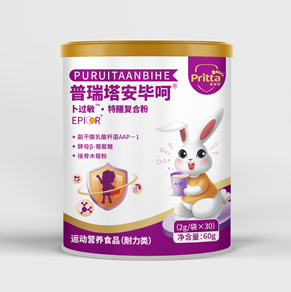   普瑞塔安畢呵卜過(guò)敏特膳復合粉