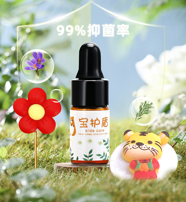 张果熊宝护盾精油.jpg 张果熊宝护盾精油.jpg