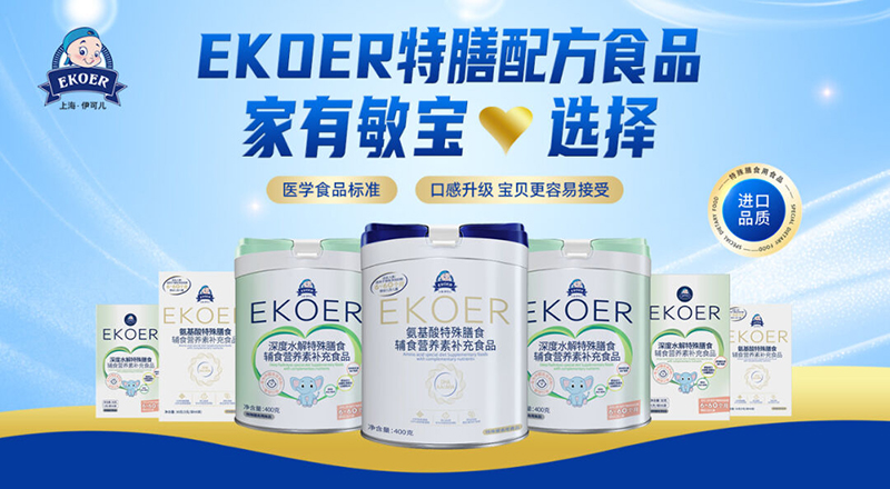 ɶEKOER䷽ʳƷ1.jpg