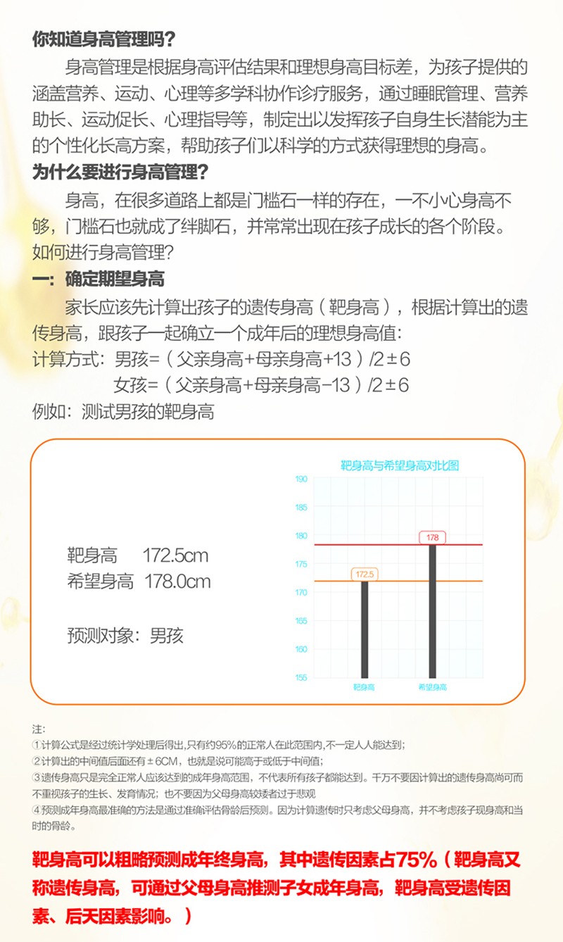 金奇仕寶寶D3蘑菇油凝膠糖果詳情圖_08.jpg