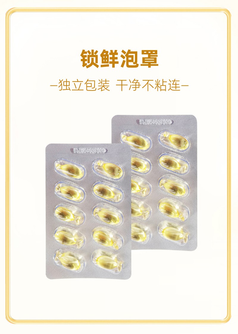 金奇仕DHA藻油凝膠糖果詳情圖_07.jpg