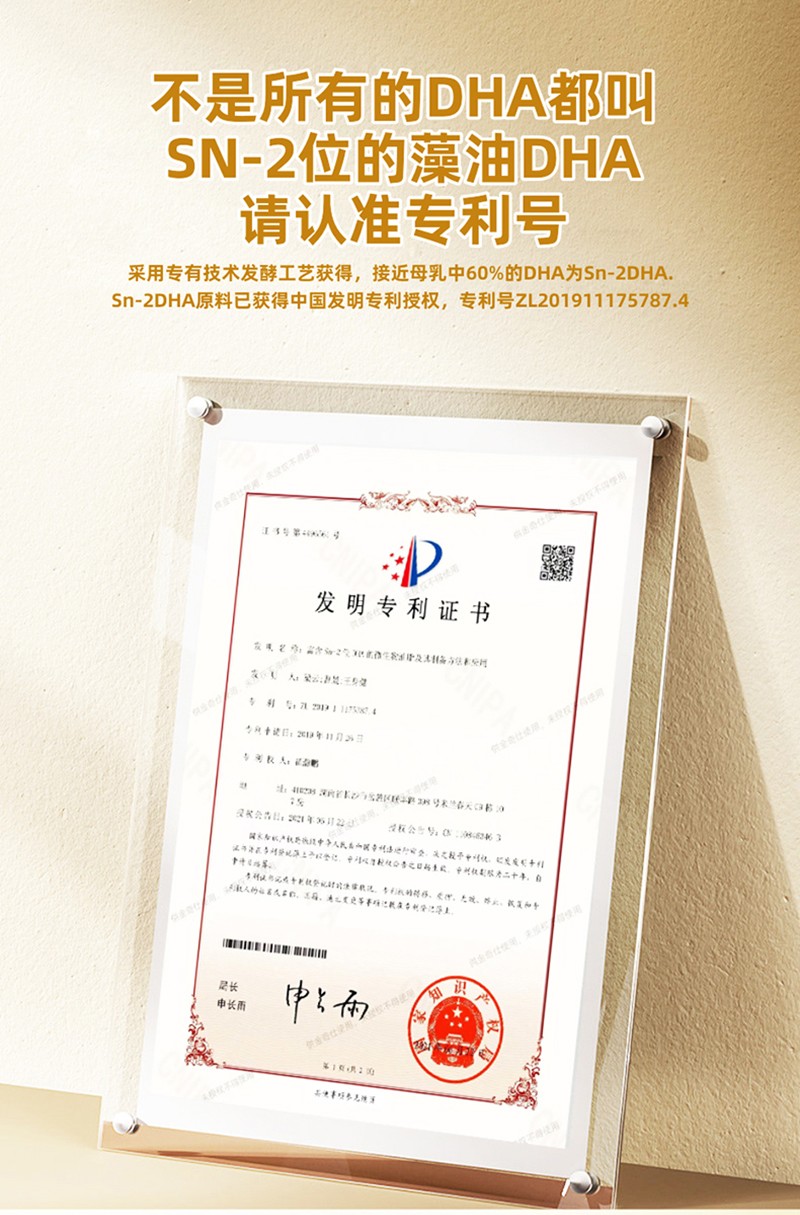 金奇仕DHA藻油凝膠糖果詳情圖_02.jpg
