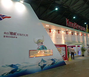  展會(huì )3