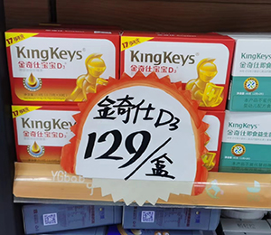  產(chǎn)品終端陳列圖5