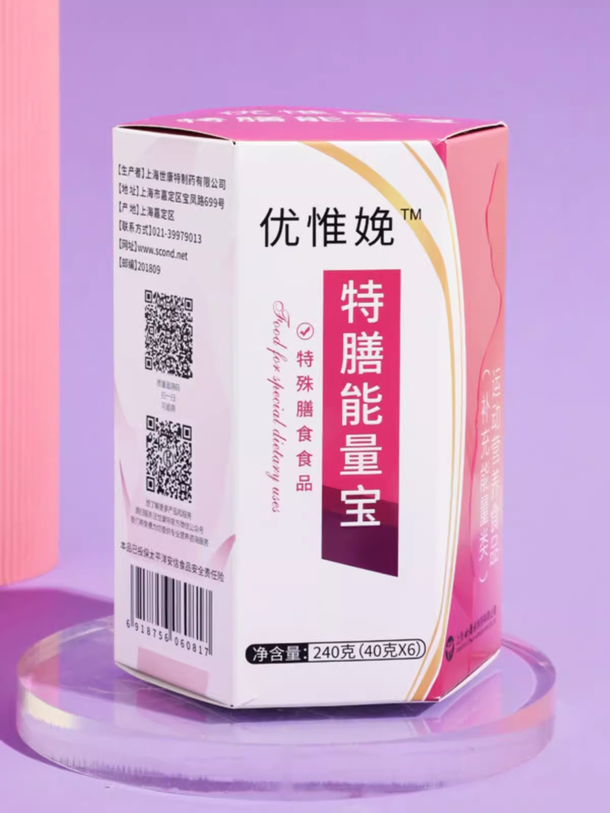  優(yōu)惟娩特膳能量寶