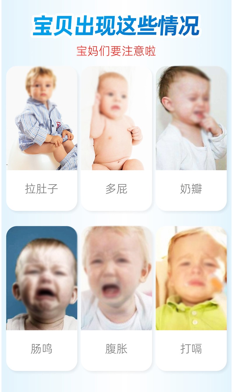  金奇仕乳糖酶調(diào)制乳粉詳情圖_04